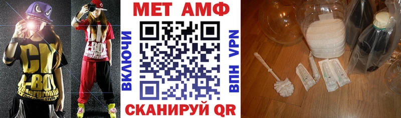 АМФ 98% Ульяновск
