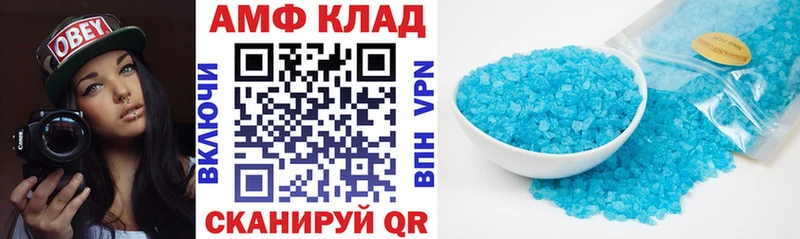 Amphetamine VHQ  Купить где  Ульяновск 