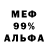 Амфетамин Premium Rey anecid