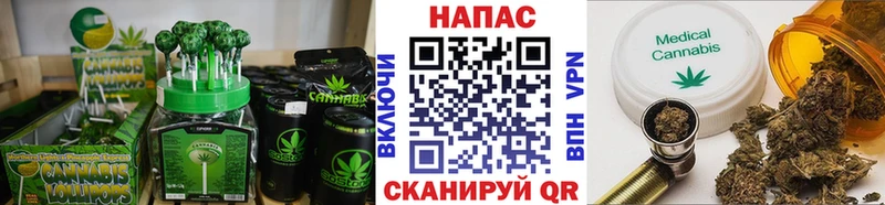 Canna-Cookies конопля  Купить закладки  Ульяновск 