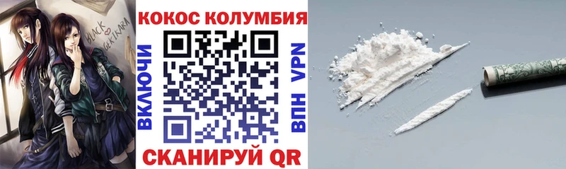 Cocaine Эквадор  Купить где  Ульяновск 