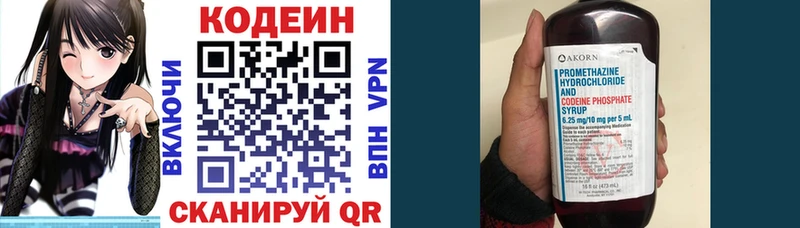 Купить закладки  Ульяновск  Кодеиновый сироп Lean напиток Lean (лин) 