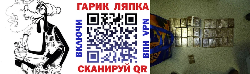 Купить закладки  Ульяновск  Гашиш ice o lator 