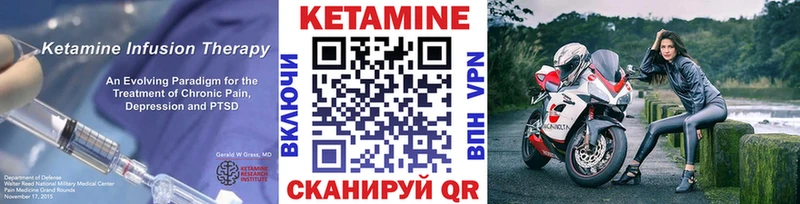 КЕТАМИН VHQ  Купить закладки  Ульяновск 