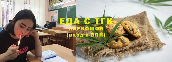 таблы Елизово