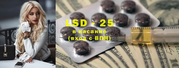 Альфа ПВП Ельня