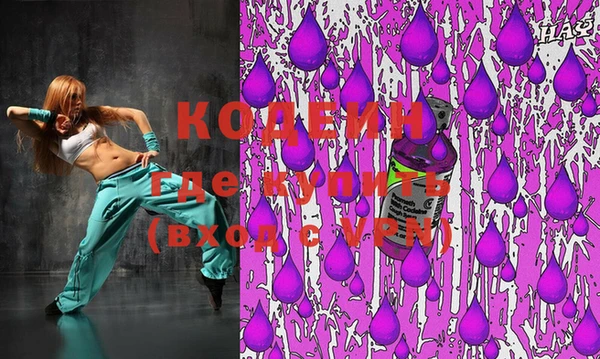 бутик Елабуга
