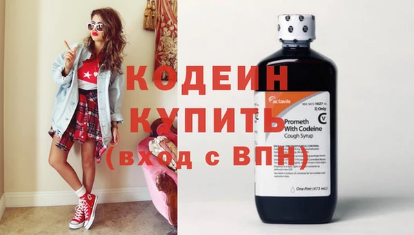 таблы Елизово