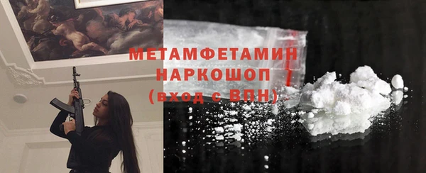 таблы Елизово