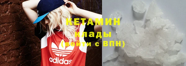 Альфа ПВП Ельня