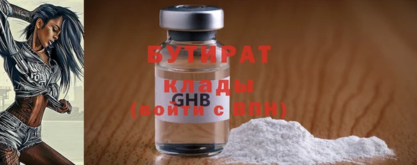 Альфа ПВП Ельня