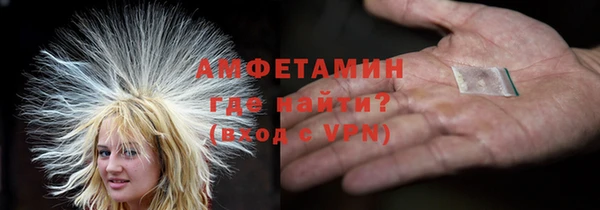 бутик Елабуга