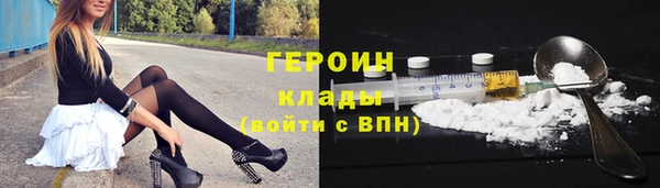таблы Елизово