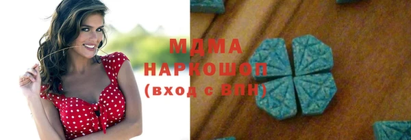 таблы Елизово