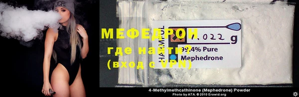 Альфа ПВП Ельня