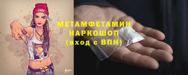 бутик Елабуга