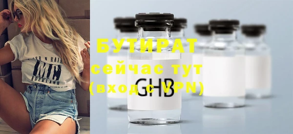 Альфа ПВП Ельня
