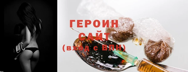 Альфа ПВП Ельня