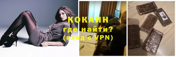 бутик Елабуга
