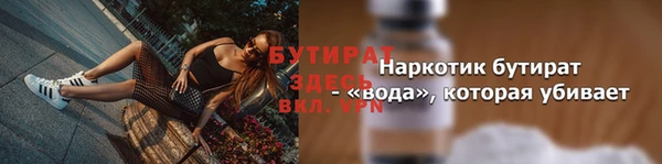 бутик Елабуга