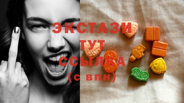 Альфа ПВП Ельня