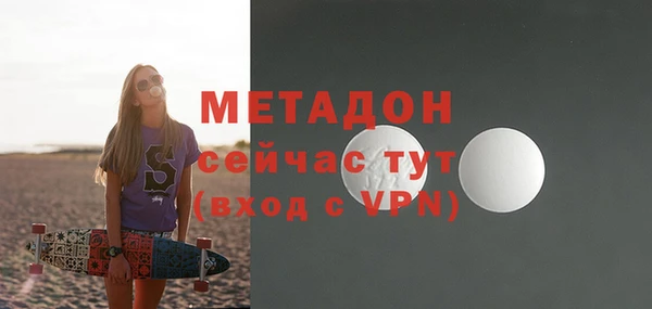 таблы Елизово