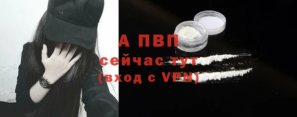 таблы Елизово