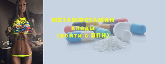 таблы Елизово