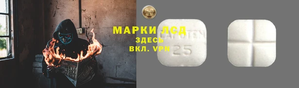 таблы Елизово