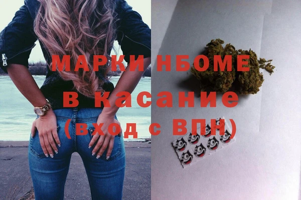 бутик Елабуга