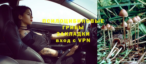 бутик Елабуга