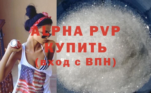 бутик Елабуга