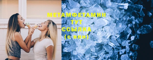 Альфа ПВП Ельня