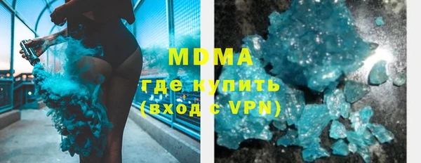 Альфа ПВП Ельня