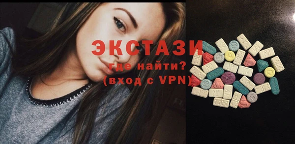 бутик Елабуга