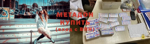 таблы Елизово