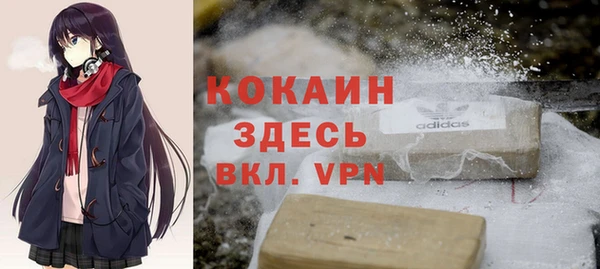 таблы Елизово
