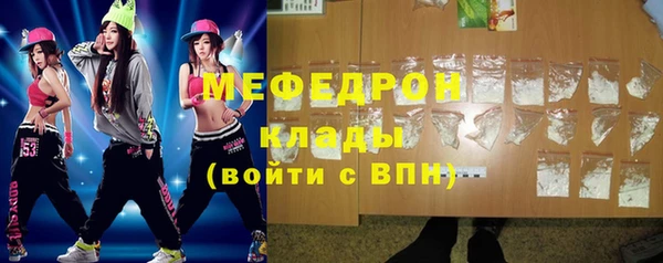 таблы Елизово