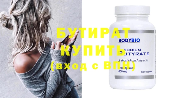 бутик Елабуга