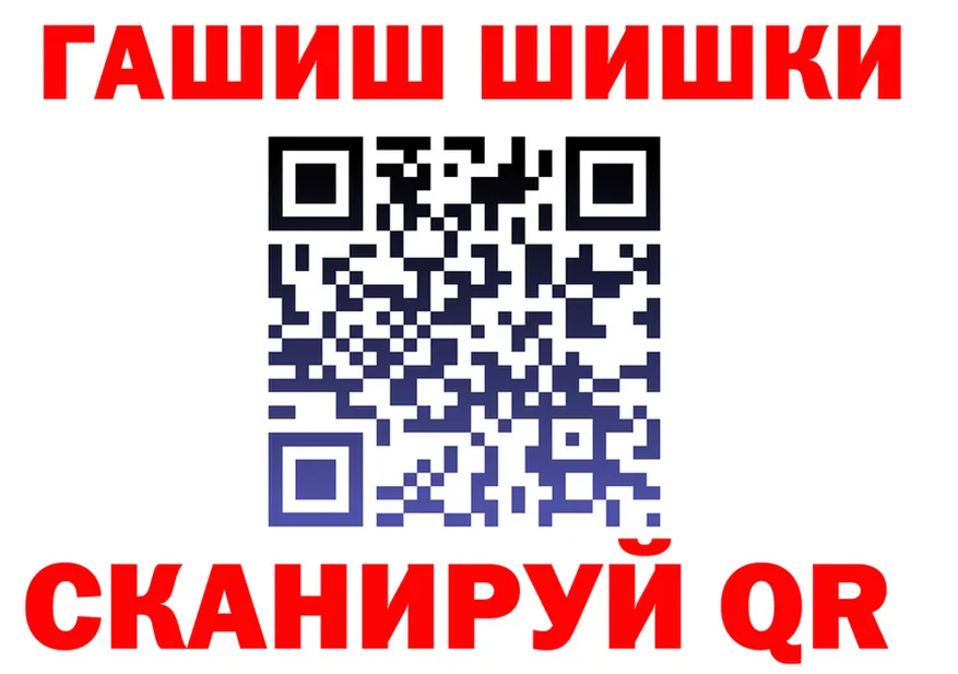 ТГК концентрат ССЫЛКА маркетплейс OMG Ульяновск