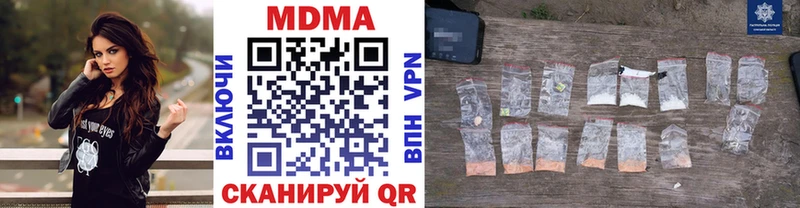 МДМА crystal  Купить где  Ульяновск 