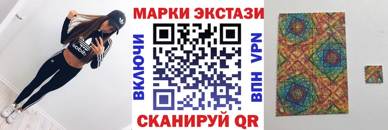 Марки 25I-NBOMe 1500мкг  Купить закладки  Ульяновск 