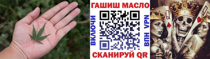 ТГК вейп с тгк Ульяновск