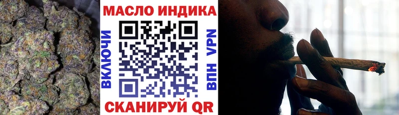 ТГК Wax  Купить  Ульяновск 